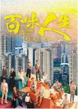 大侦探第十一季 第3期 暗夜追凶