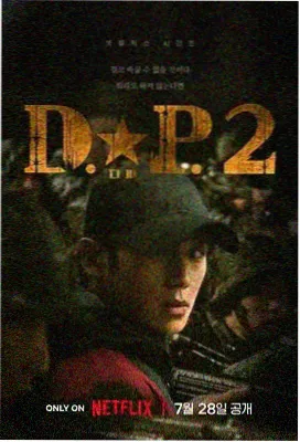 大侦探第十一季 第6期 密室逃脱