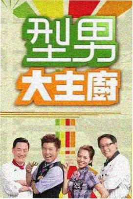大侦探第十一季 收视捷报